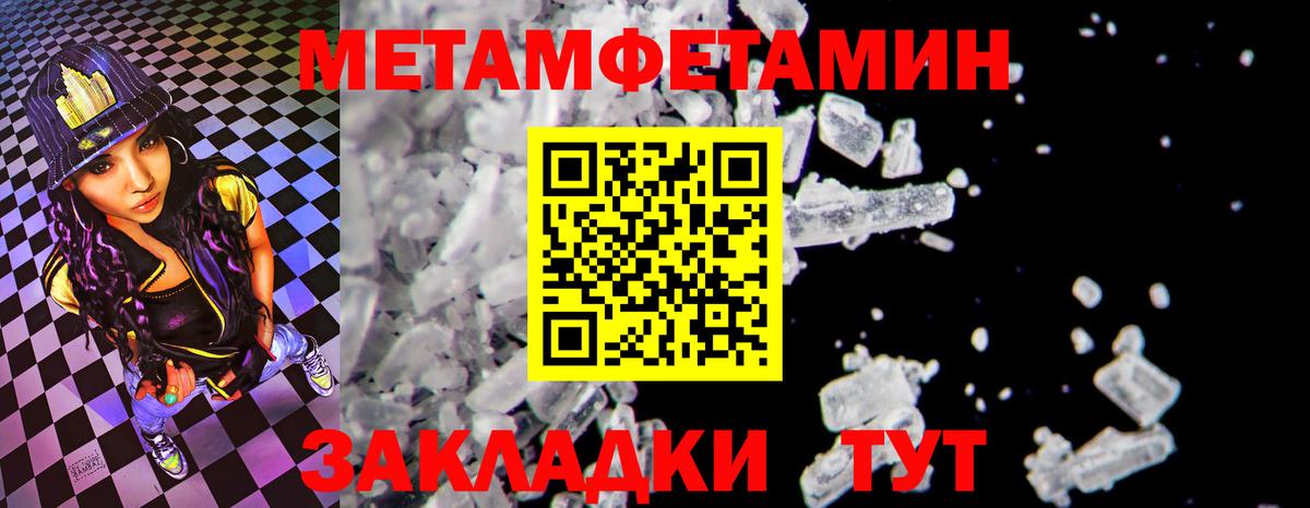 Amphetamine VHQ Ливны