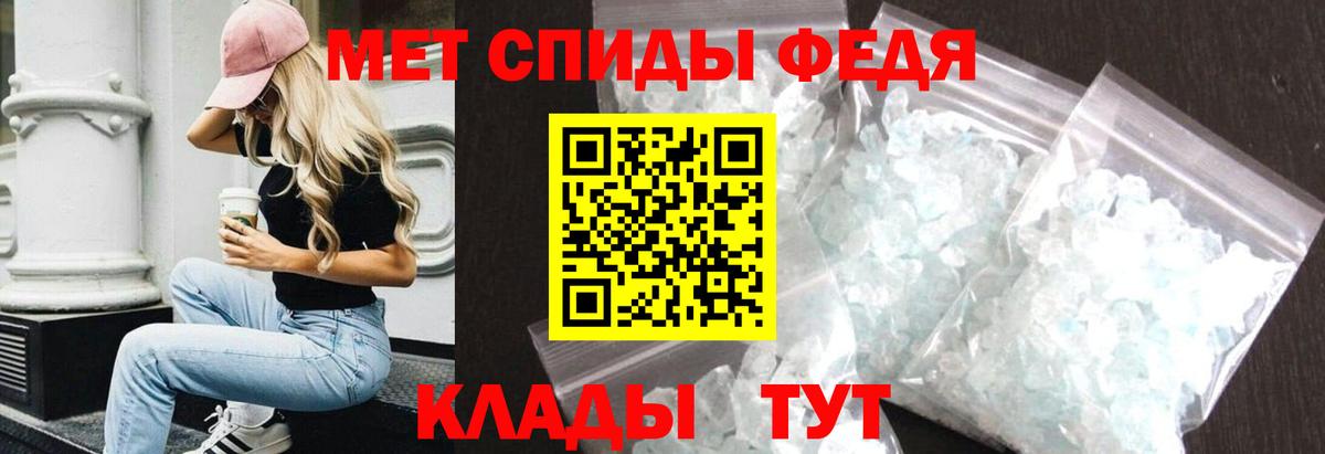 Амфетамин  Амфетамин VHQ  Амфетамин  Вход с VPN  Ливны 