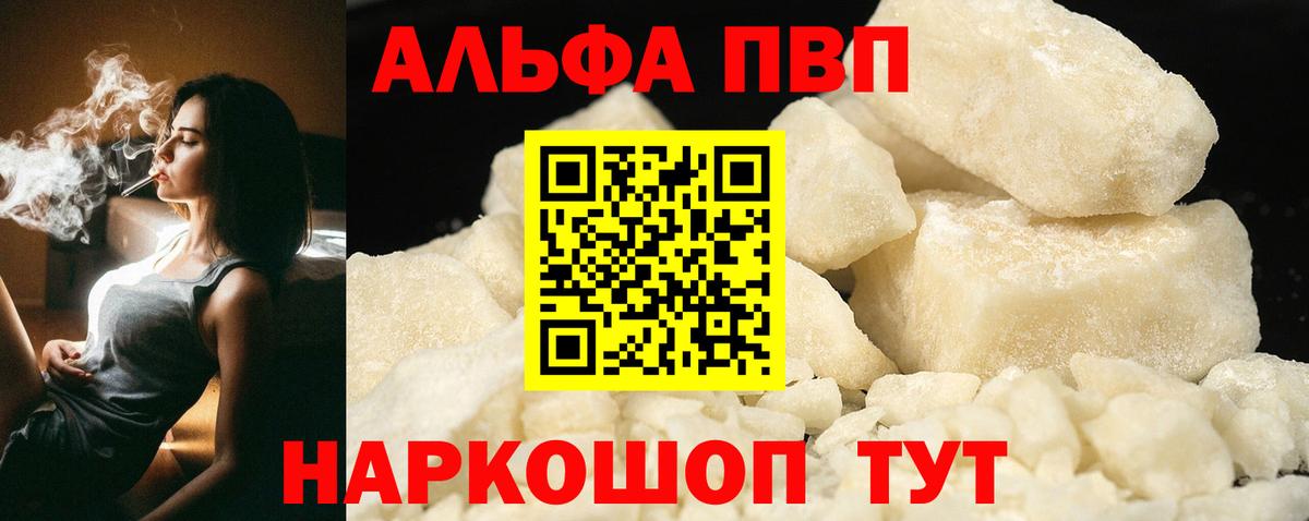 А ПВП СК КРИС Ливны