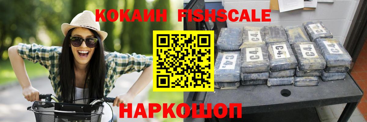 КОКАИН Колумбийский Ливны