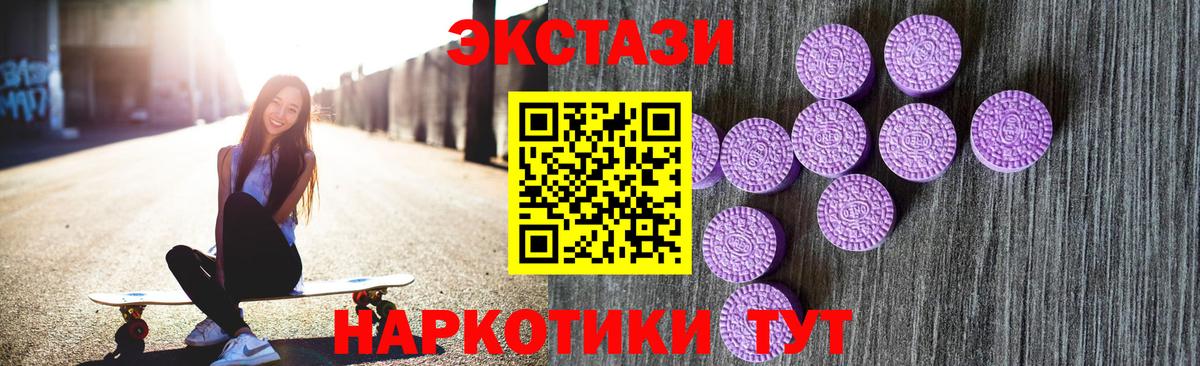 Экстази mix Ливны