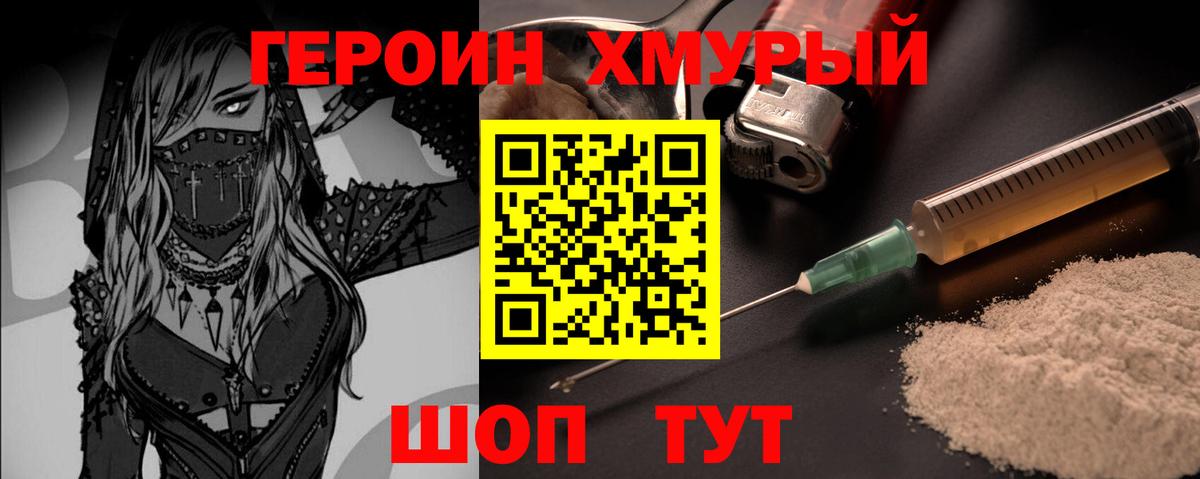 АМФЕТАМИН Ливны
