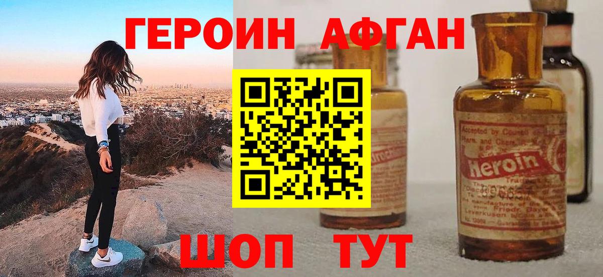 Гашиш  Ливны  КОКАИН  Купить наркотики  Вход с VPN  COCAIN  МАРИХУАНА  Меф МЯУ МЯУ   ГЕРОИН  ЭКСТАЗИ 