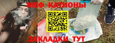 шишки Ирбит