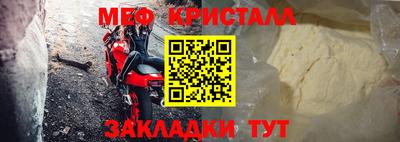 шишки Ирбит