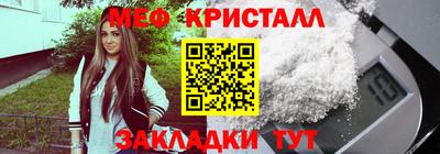 дживик Ипатово