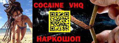 шишки Ирбит