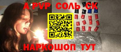 шишки Ирбит