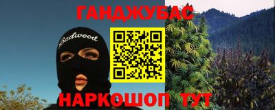 шишки Ирбит
