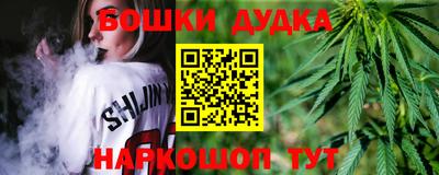 шишки Ирбит