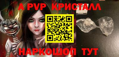 дживик Ипатово