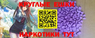 шишки Ирбит