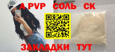 дживик Ипатово
