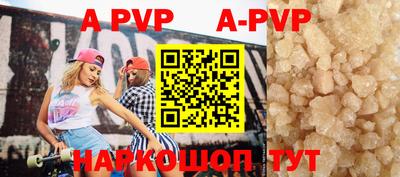 шишки Ирбит