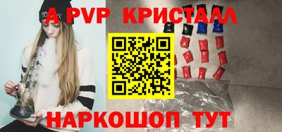 дживик Ипатово