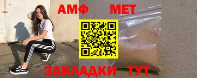 дживик Ипатово