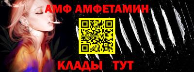 дживик Ипатово
