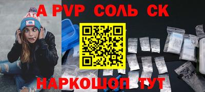 дживик Ипатово