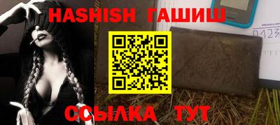 дживик Ипатово