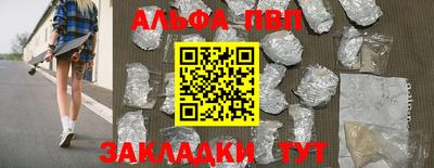 шишки Ирбит
