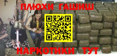шишки Ирбит