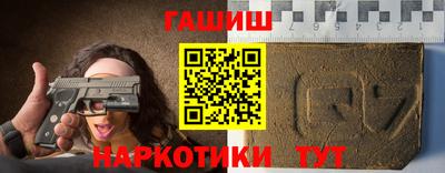 шишки Ирбит