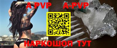 шишки Ирбит