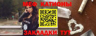 шишки Ирбит