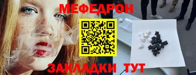 шишки Ирбит