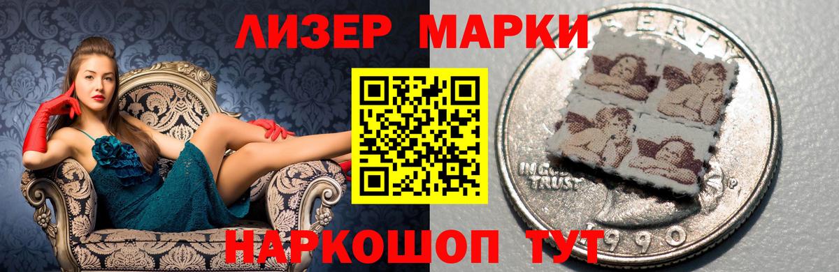 Лсд 25 экстази кислота  ЛСД экстази кислота  Ливны  Вход с VPN 