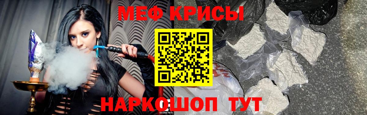 Ливны  Меф  Мефедрон мука  МЕФ  Вход с VPN  МЕФ кристаллы 
