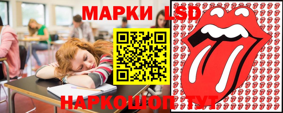Марки 25I-NBOMe 1,8мг  Вход с VPN  Ливны 