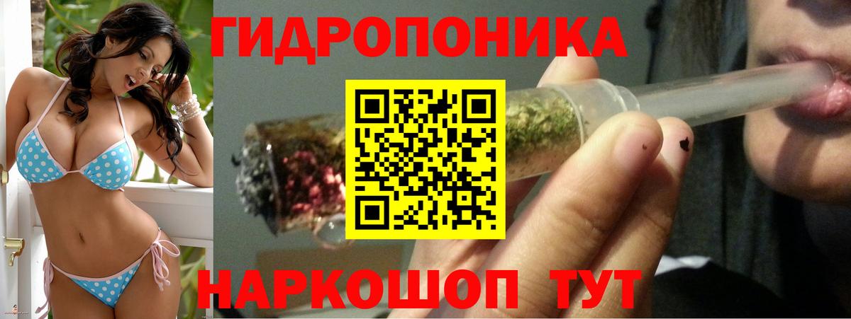 Марихуана SATIVA & INDICA  Марихуана THC 21%  Ливны  Вход с VPN 
