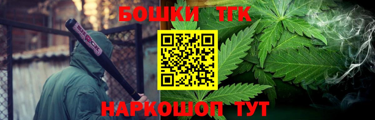 Бошки Шишки OG Kush Ливны